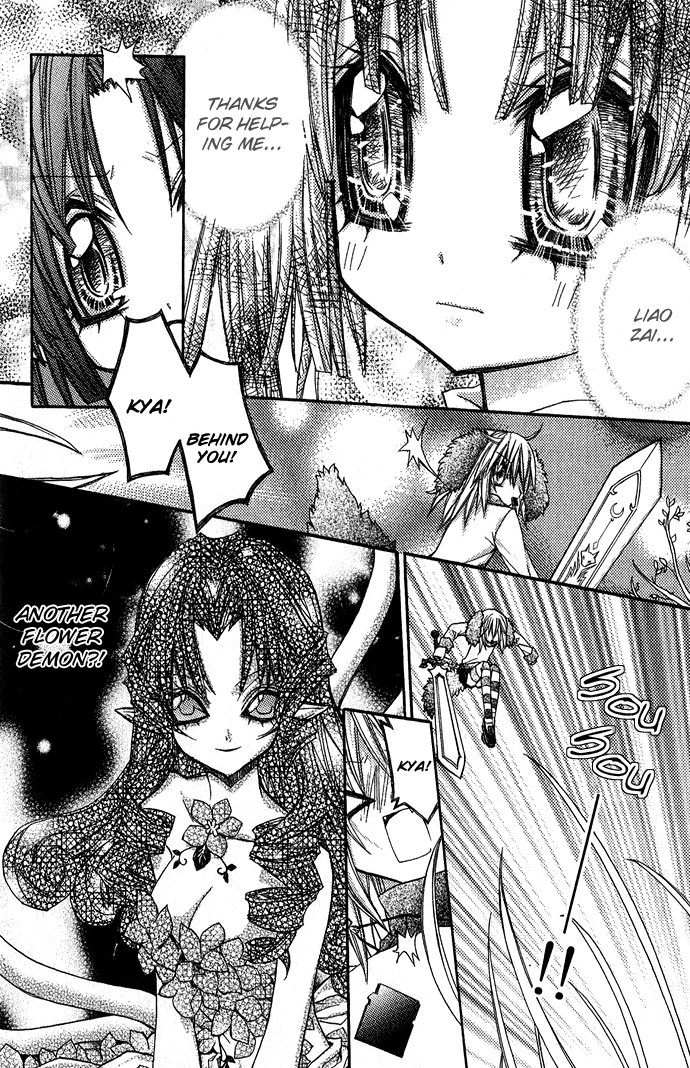 Vampire Master Chapter 3 page 17 - 