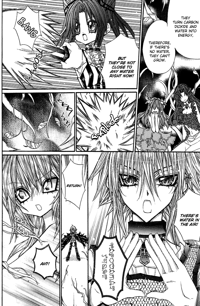 Vampire Master Chapter 3 page 22 - 