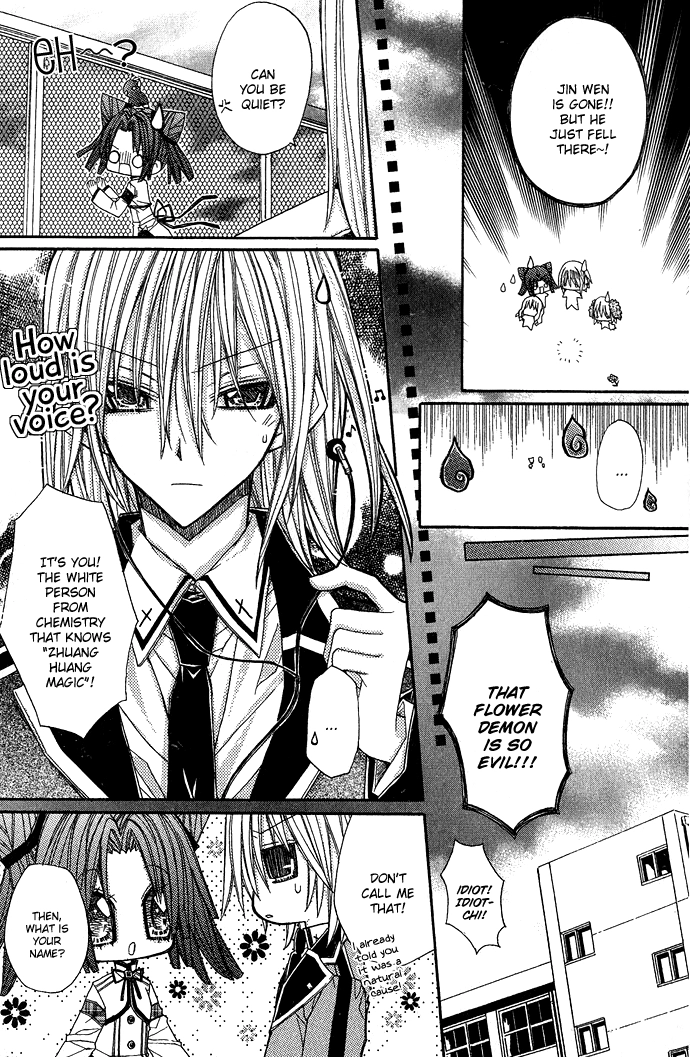 Vampire Master Chapter 3 page 33 - 