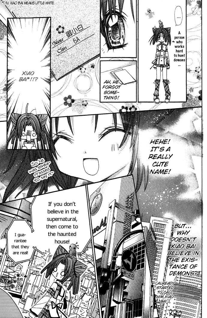Vampire Master Chapter 3 page 35 - 