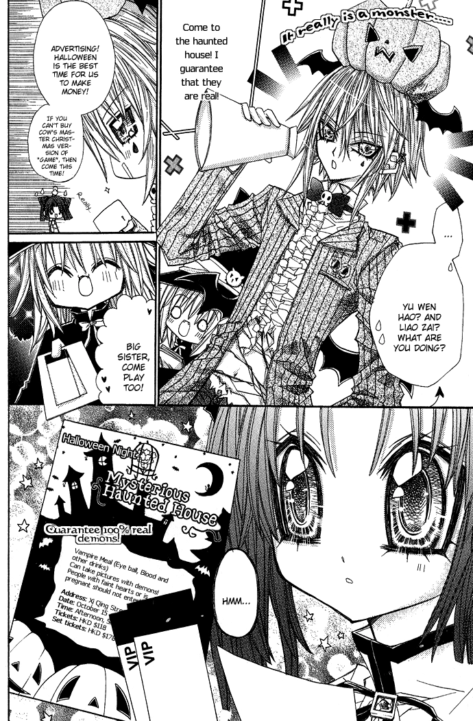 Vampire Master Chapter 3 page 36 - 