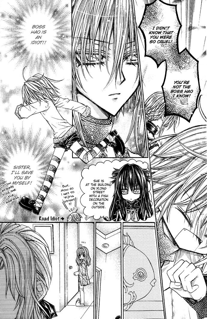 Vampire Master Chapter 3 page 10 - 