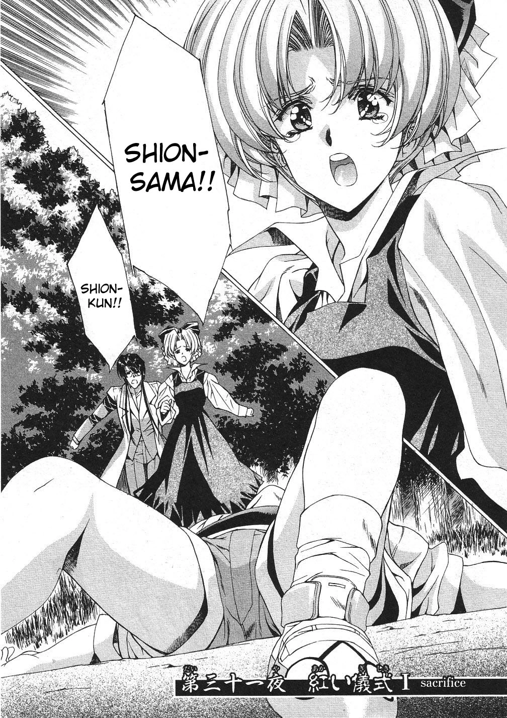Vampire Master Chapter 31 page 1 - 