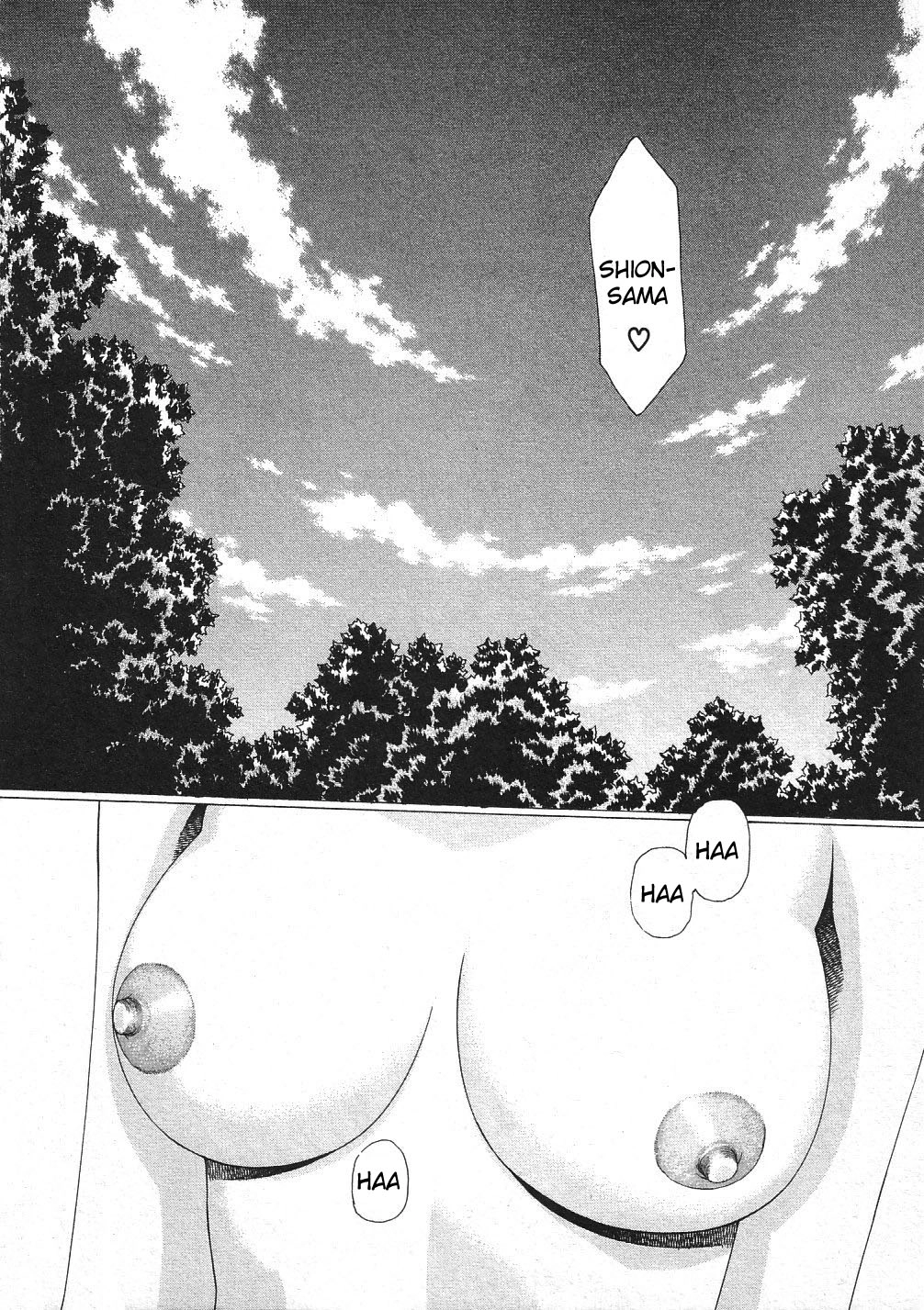 Vampire Master Chapter 31 page 17 - 