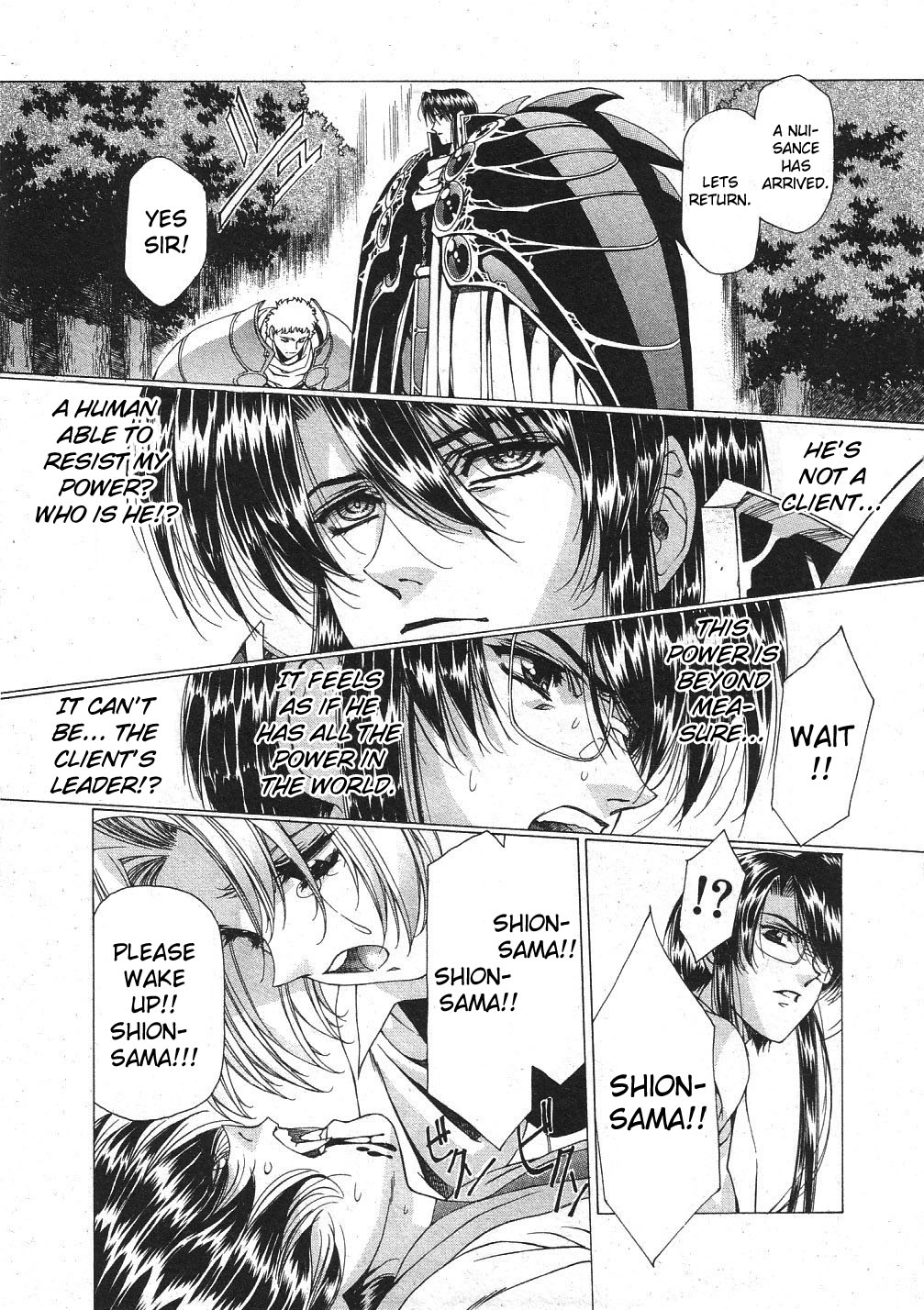 Vampire Master Chapter 31 page 3 - 
