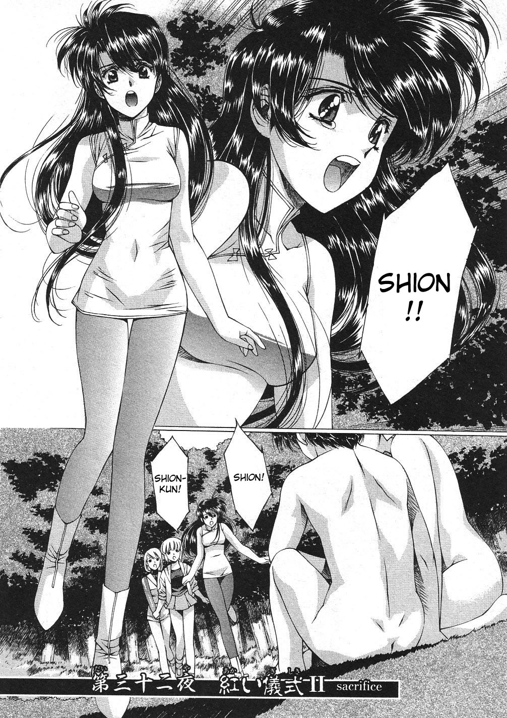 Vampire Master Chapter 32 page 1 - 