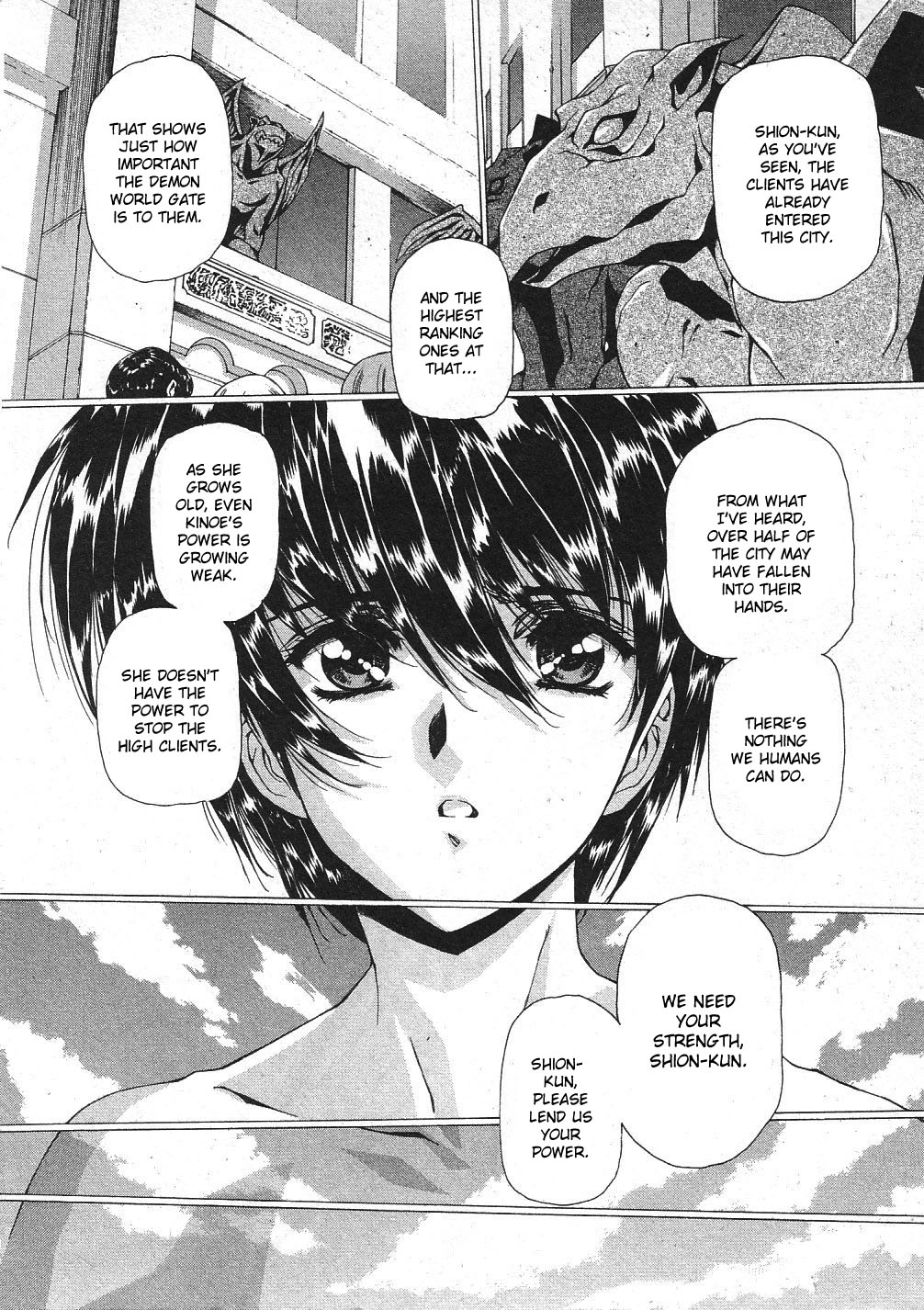 Vampire Master Chapter 32 page 7 - 