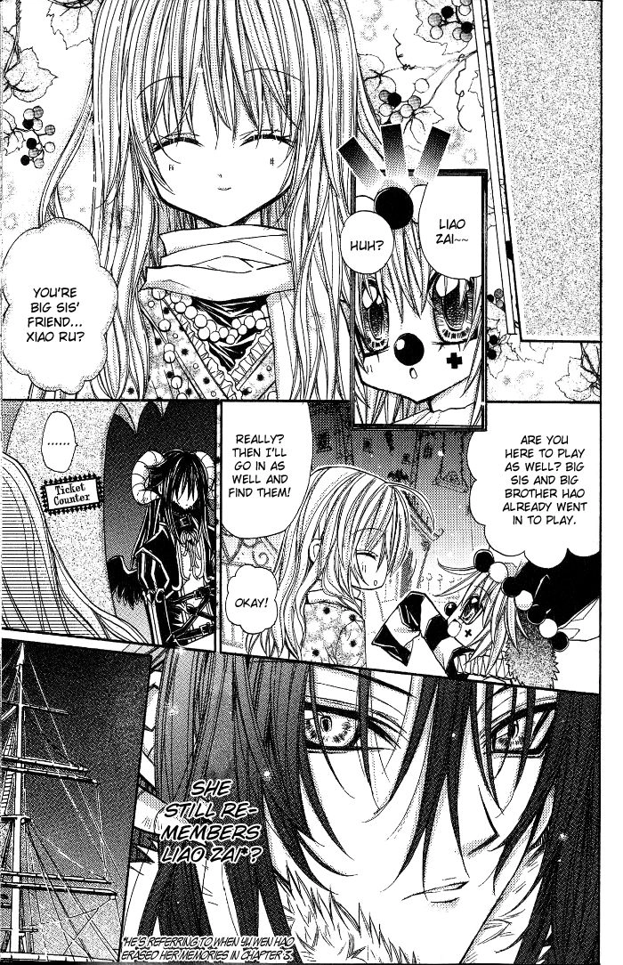 Vampire Master Chapter 4 page 16 - 