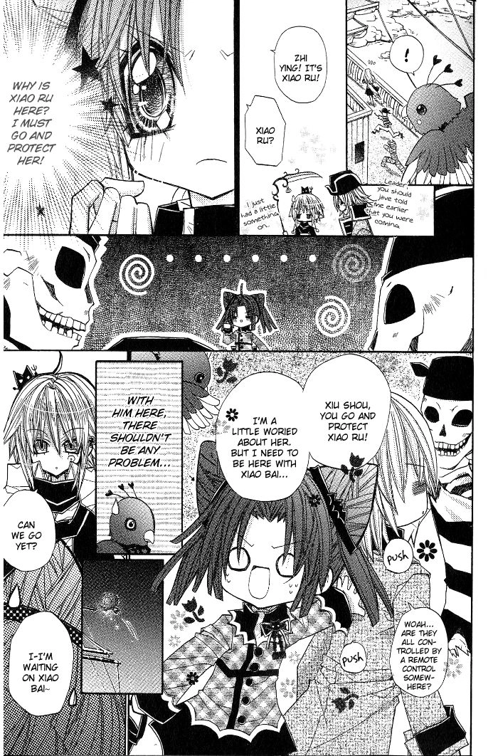 Vampire Master Chapter 4 page 18 - 