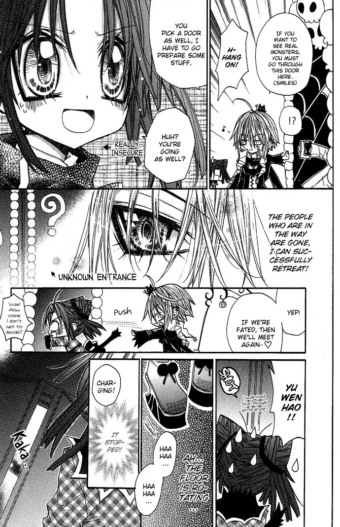 Vampire Master Chapter 4 page 20 - 