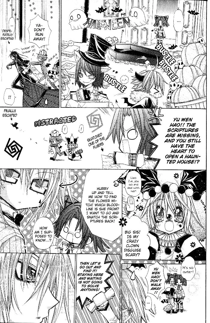 Vampire Master Chapter 4 page 4 - 