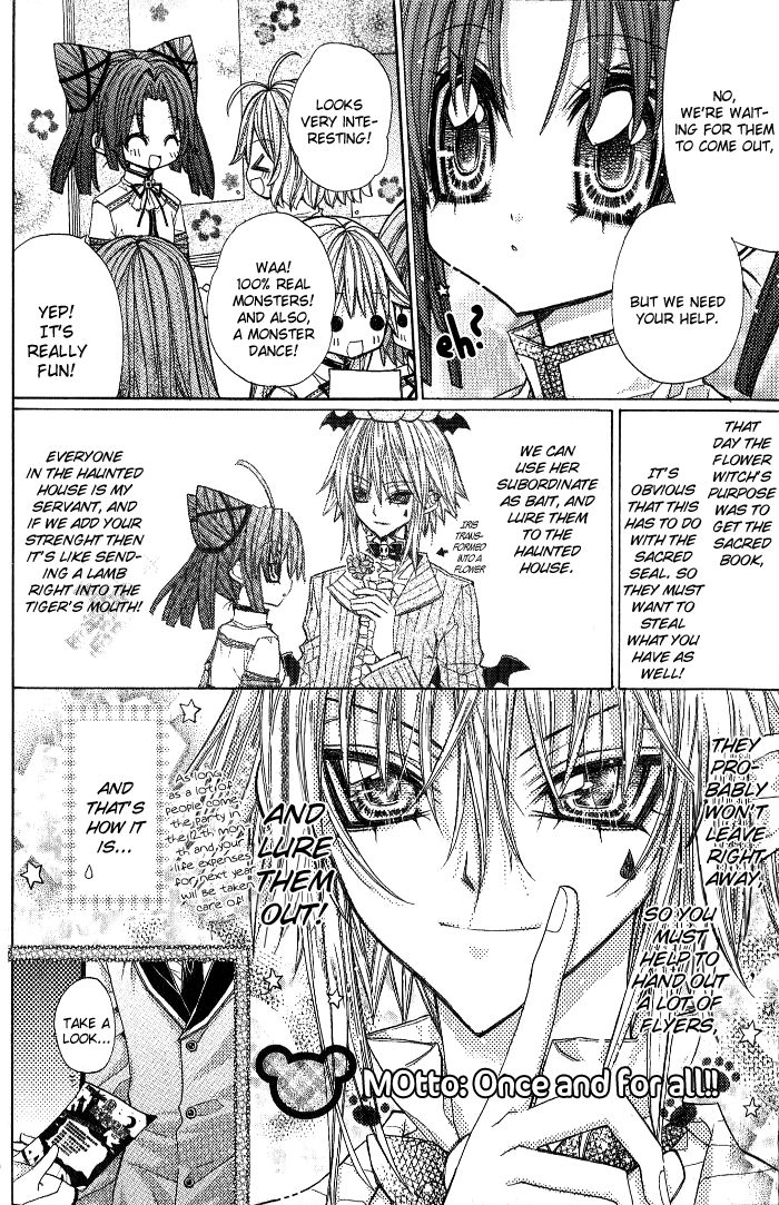 Vampire Master Chapter 4 page 5 - 