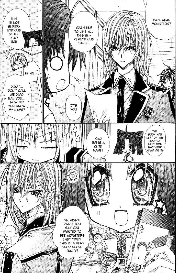 Vampire Master Chapter 4 page 6 - 
