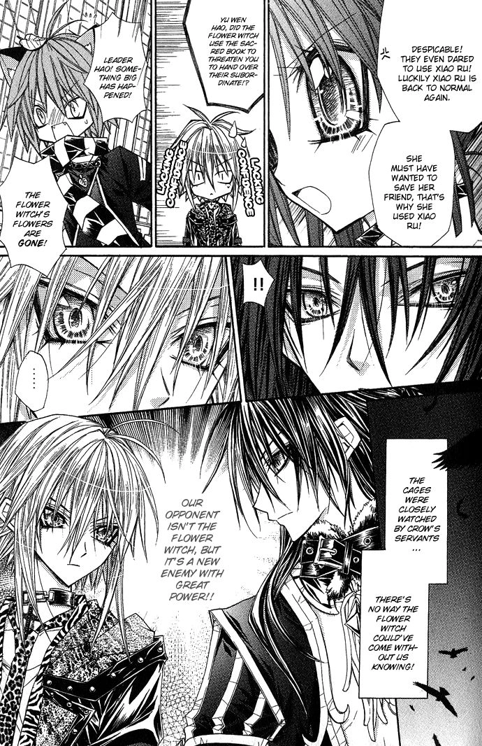 Vampire Master Chapter 5 page 11 - 