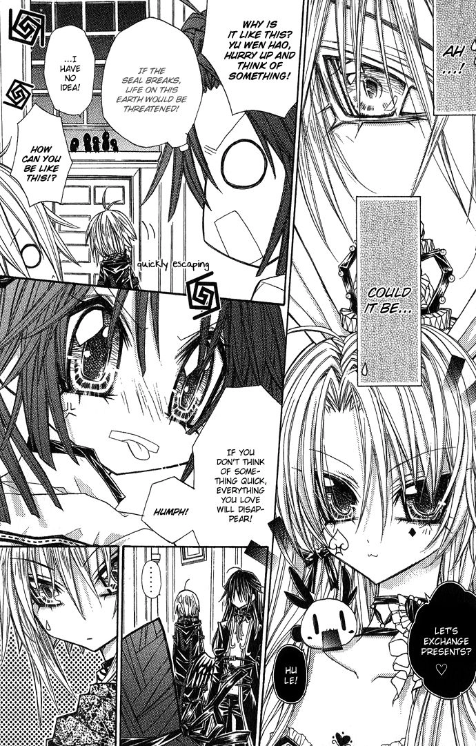 Vampire Master Chapter 5 page 12 - 