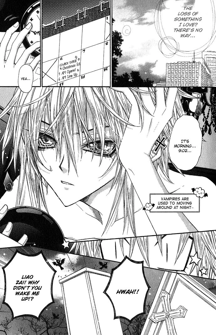 Vampire Master Chapter 5 page 13 - 