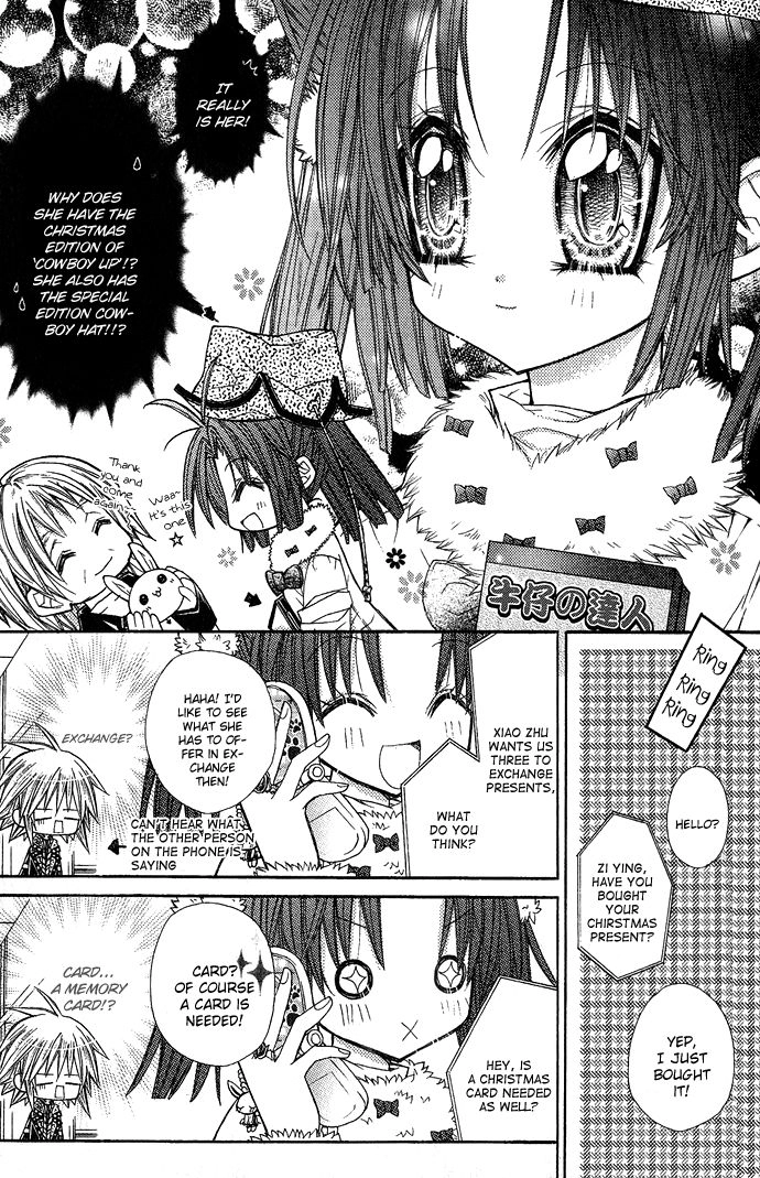 Vampire Master Chapter 5 page 15 - 
