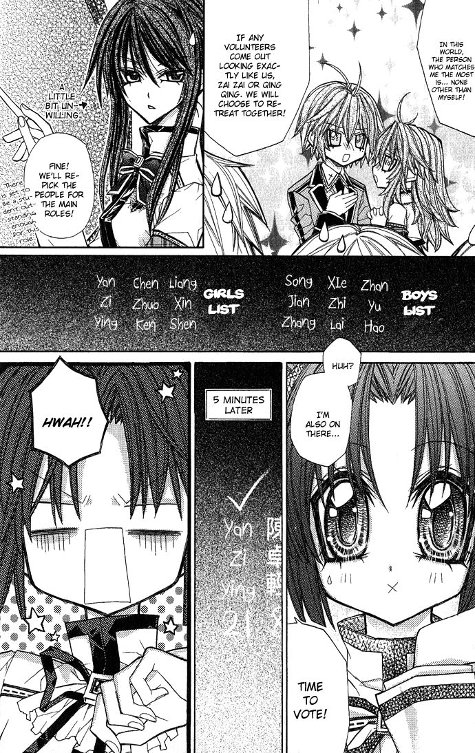 Vampire Master Chapter 5 page 18 - 