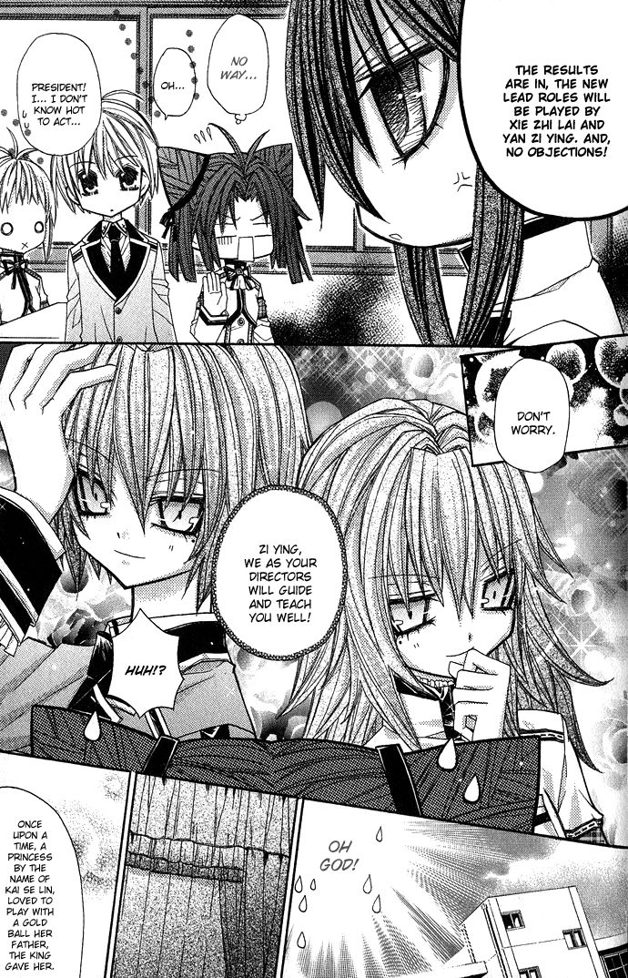 Vampire Master Chapter 5 page 19 - 