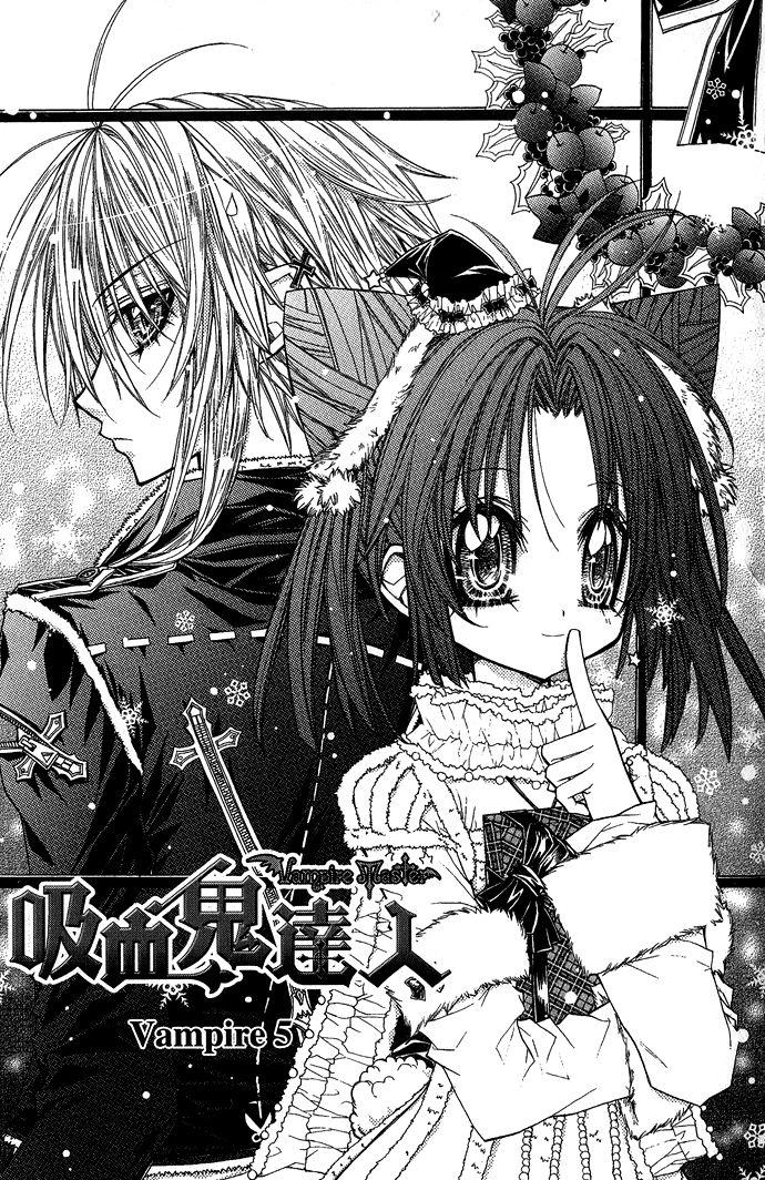 Vampire Master Chapter 5 page 3 - 