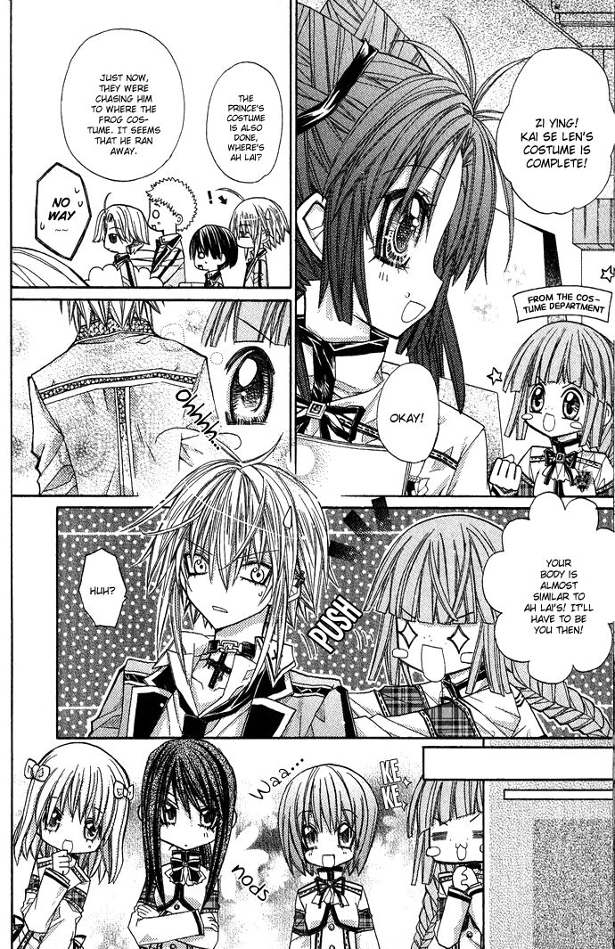 Vampire Master Chapter 5 page 22 - 