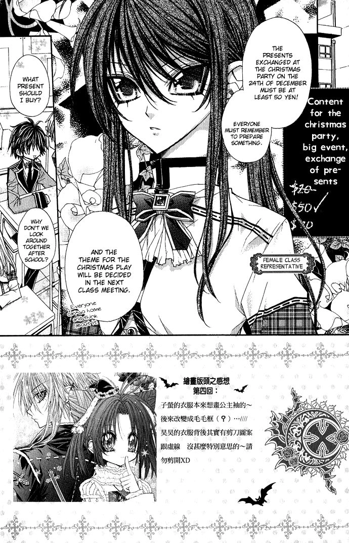 Vampire Master Chapter 5 page 4 - 