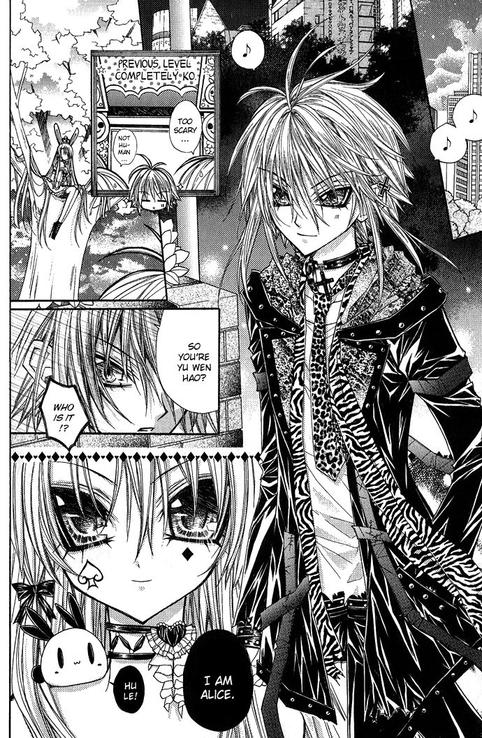 Vampire Master Chapter 5 page 6 - 