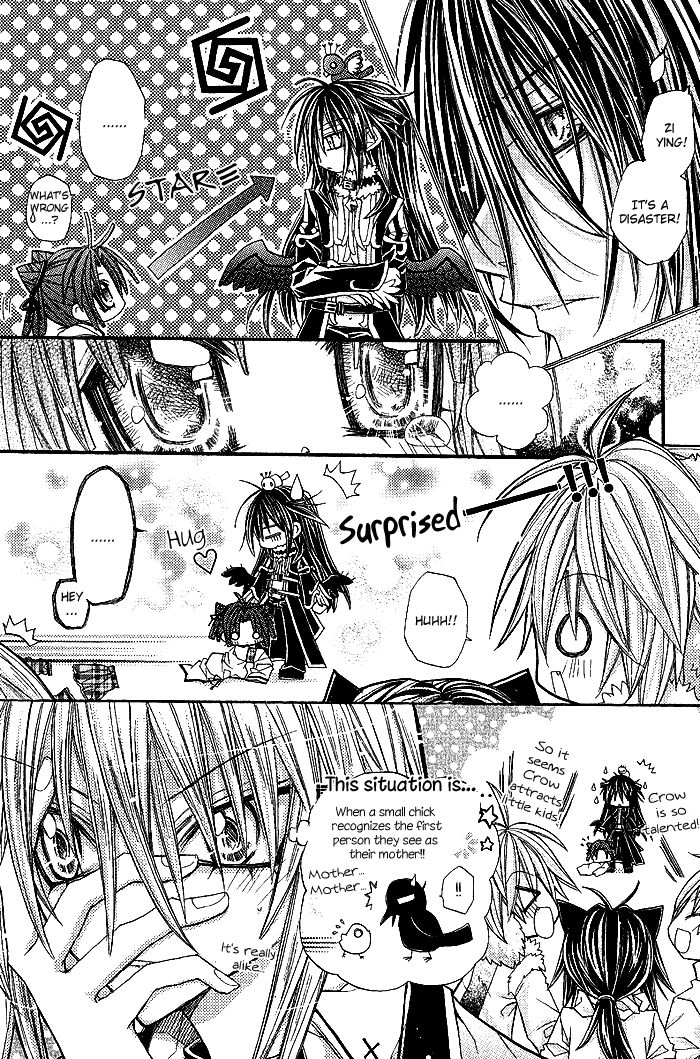Vampire Master Chapter 6 page 12 - 
