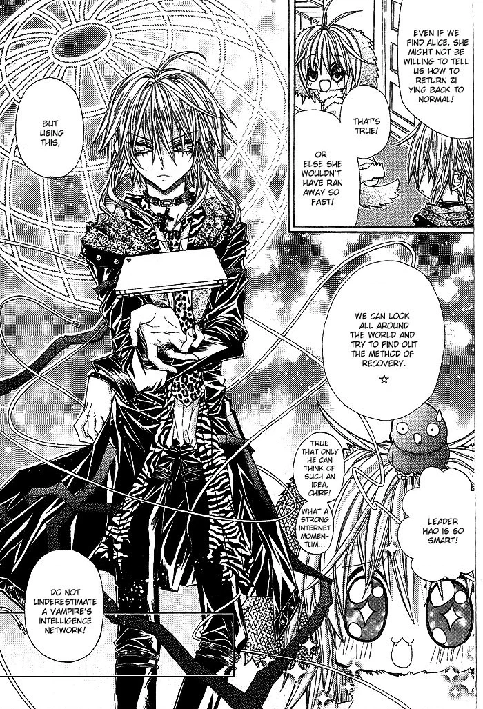 Vampire Master Chapter 6 page 20 - 