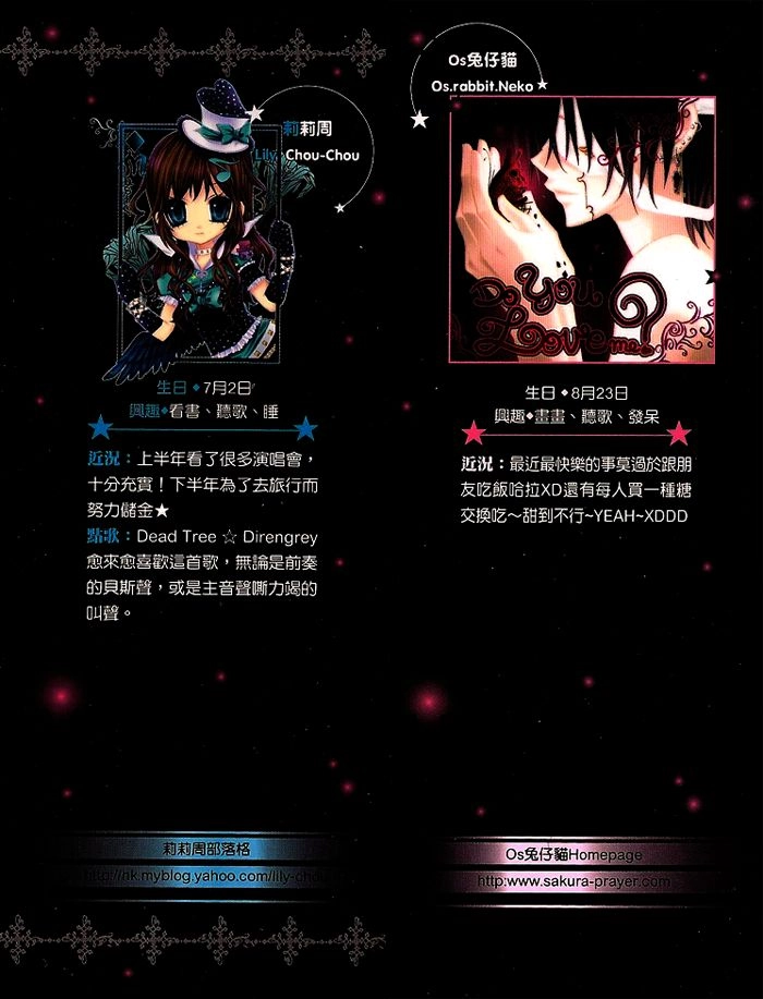 Vampire Master Chapter 6 page 3 - 