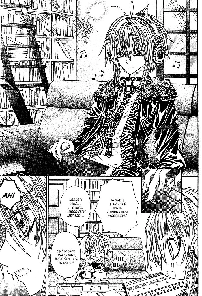 Vampire Master Chapter 6 page 23 - 