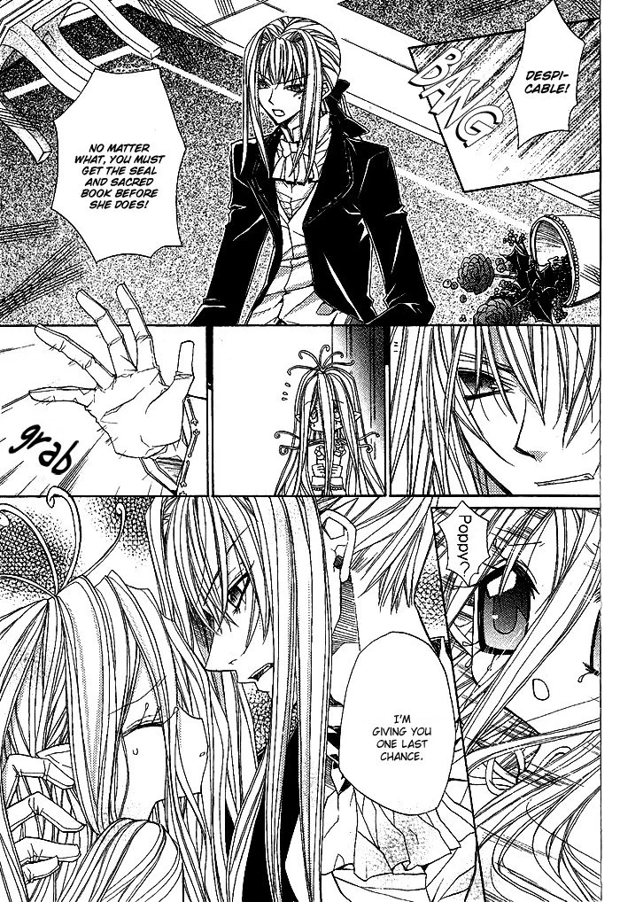 Vampire Master Chapter 6 page 30 - 