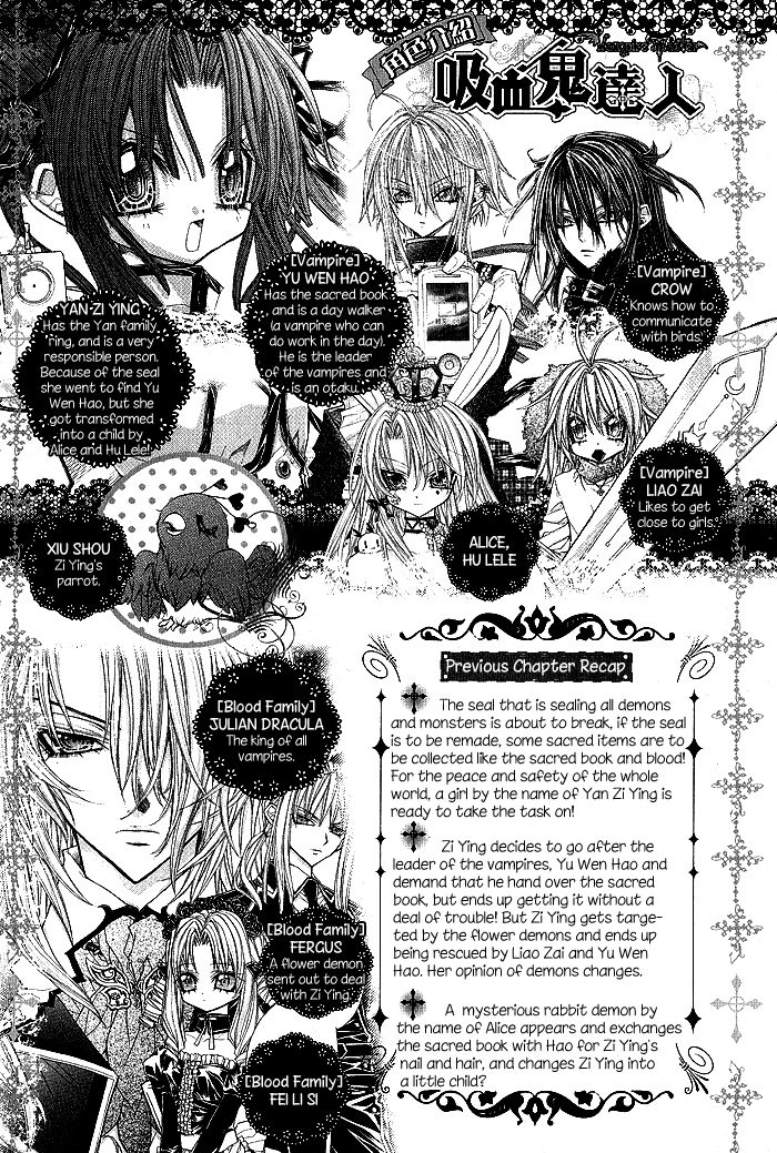 Vampire Master Chapter 6 page 8 - 
