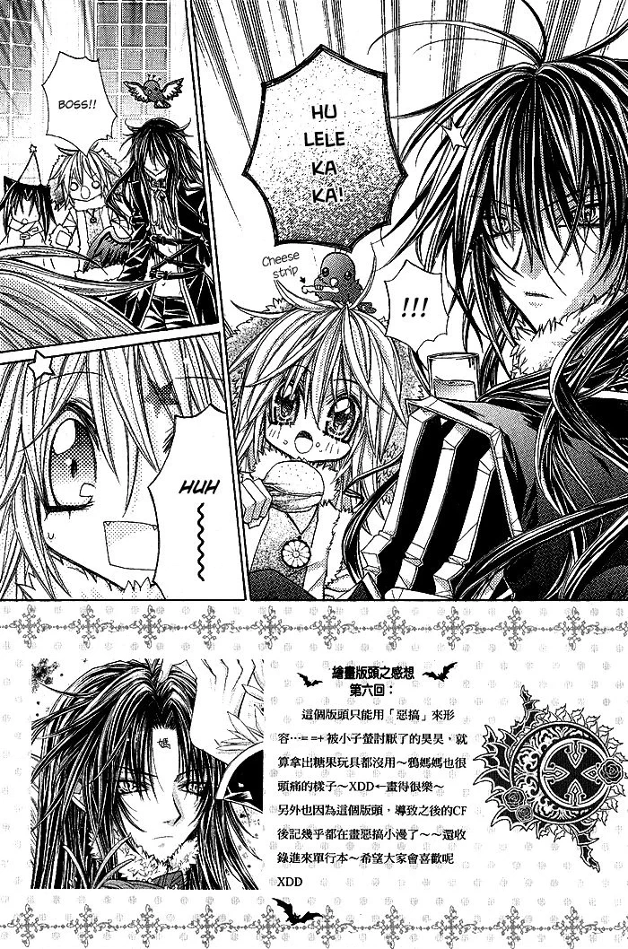 Vampire Master Chapter 6 page 10 - 