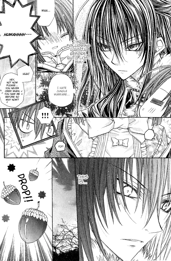 Vampire Master Chapter 7 page 12 - 
