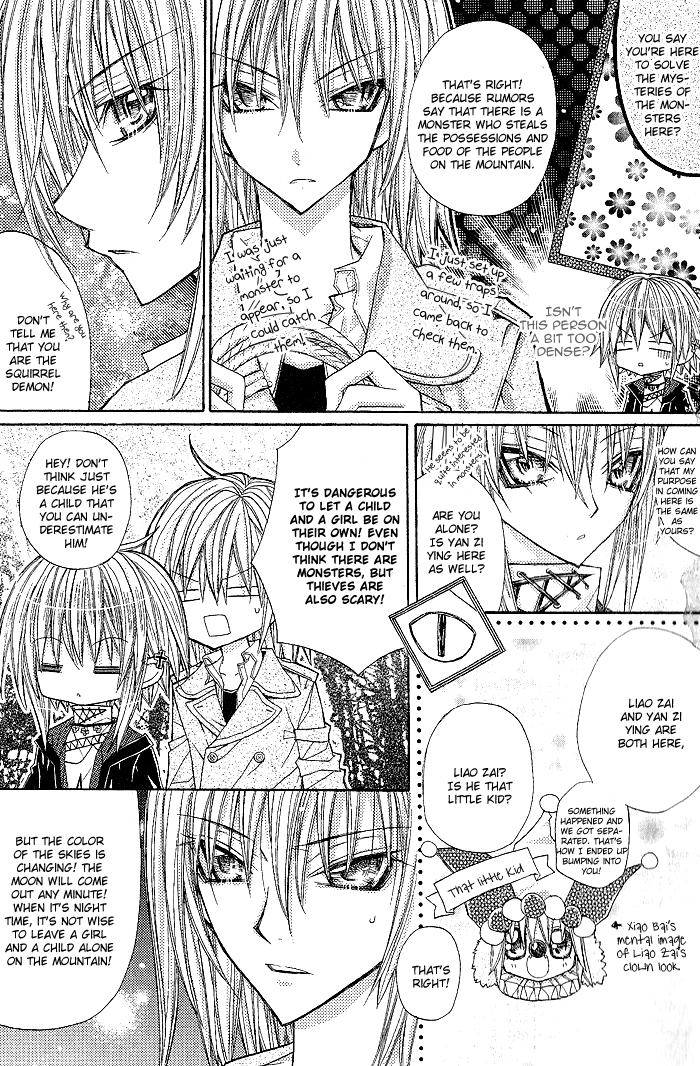 Vampire Master Chapter 7 page 15 - 