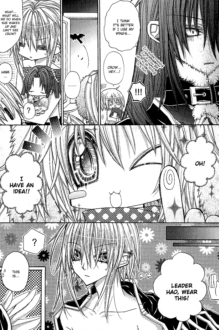 Vampire Master Chapter 7 page 4 - 