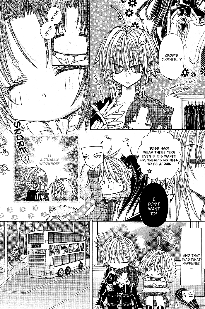 Vampire Master Chapter 7 page 5 - 