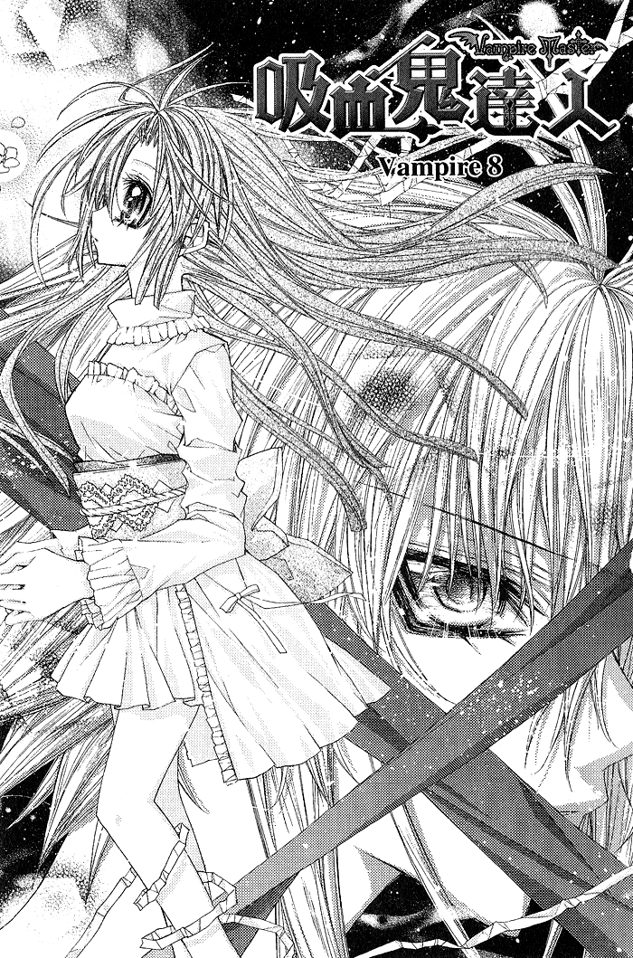 Vampire Master Chapter 8 page 1 - 