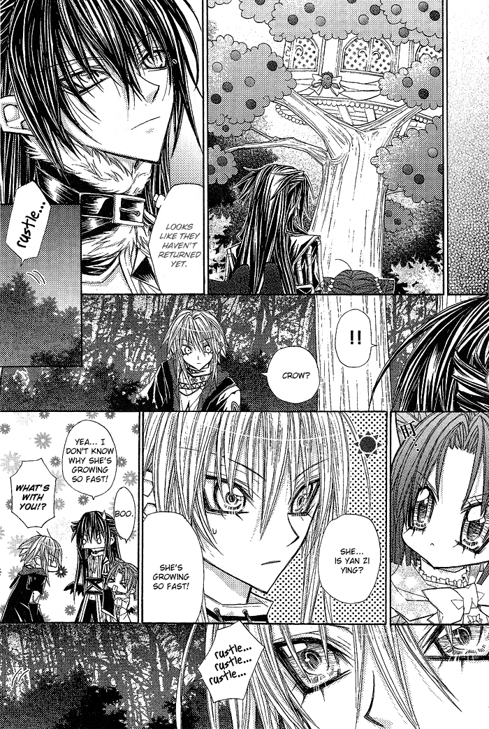 Vampire Master Chapter 8 page 13 - 