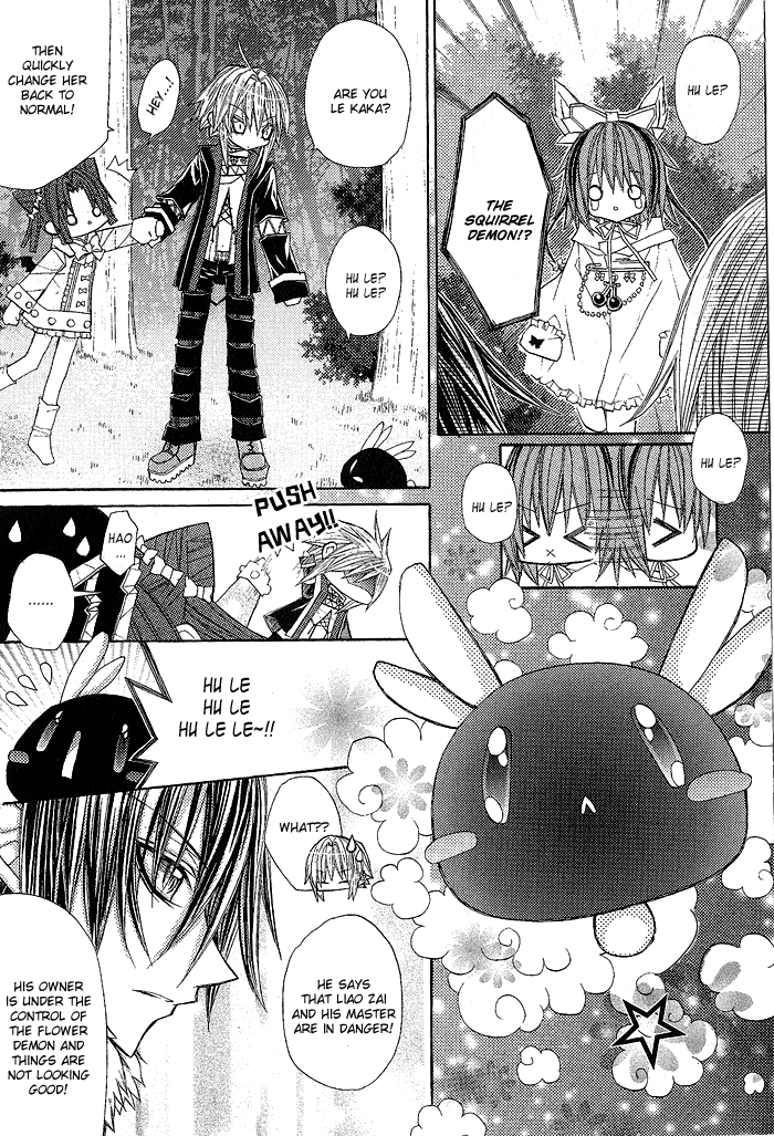 Vampire Master Chapter 8 page 14 - 