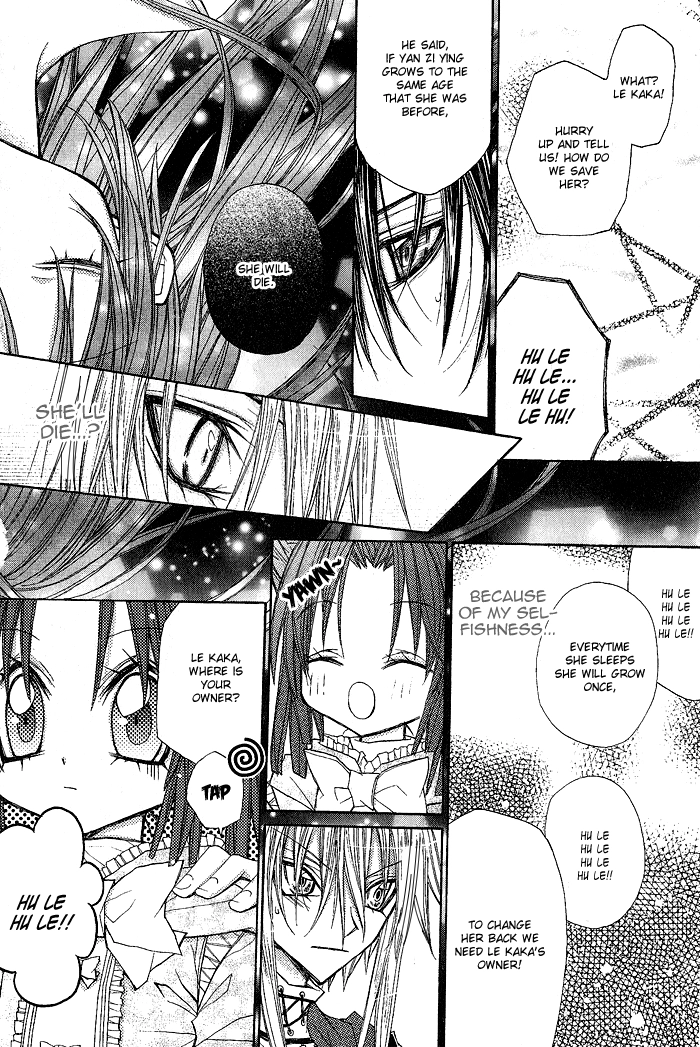 Vampire Master Chapter 8 page 16 - 