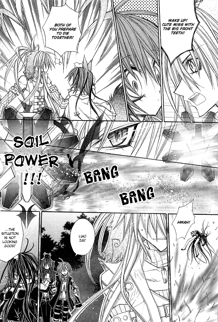 Vampire Master Chapter 8 page 18 - 