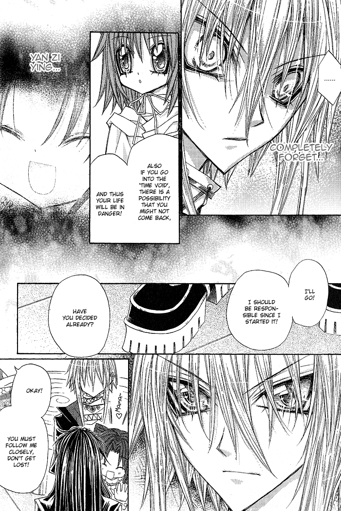 Vampire Master Chapter 8 page 23 - 