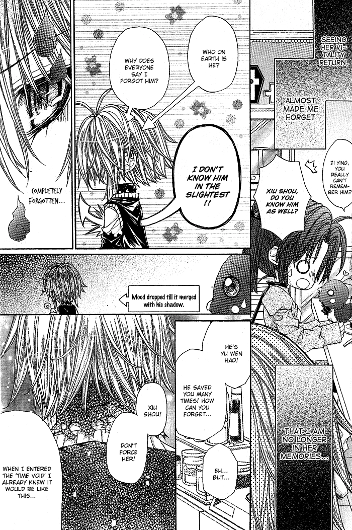 Vampire Master Chapter 9 page 11 - 