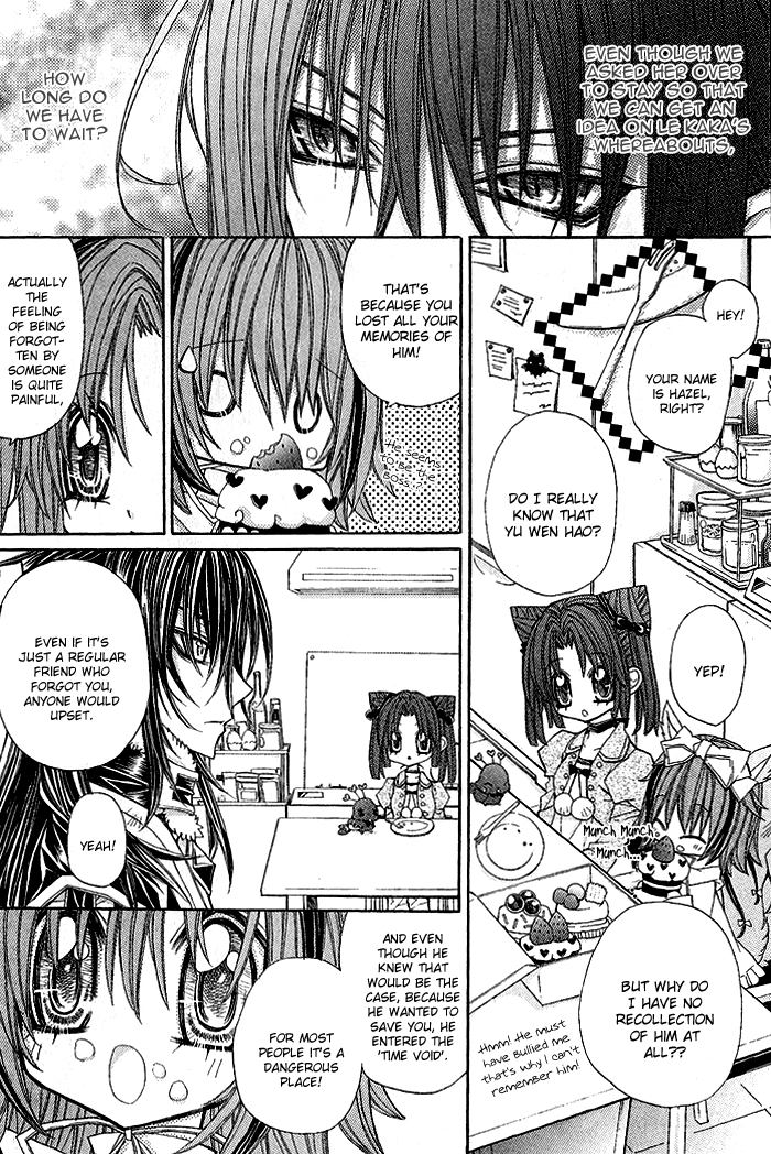 Vampire Master Chapter 9 page 14 - 