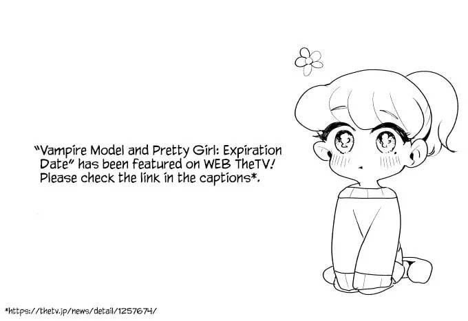 Vampire Model and Pretty Girl Chapter 2 page 11 - 