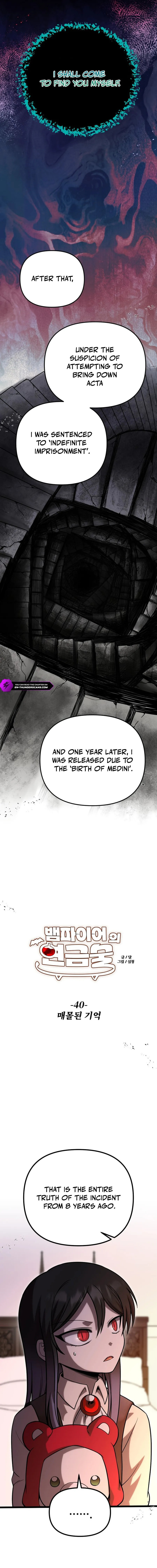 Vampire's Alchemy Chapter 40 page 7 - 