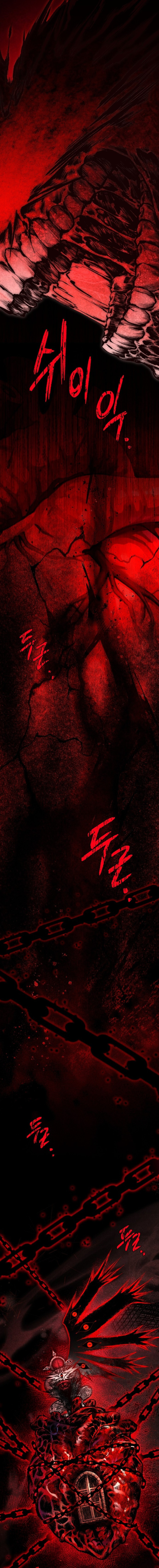 Vampire's Alchemy Chapter 41 page 16 - 