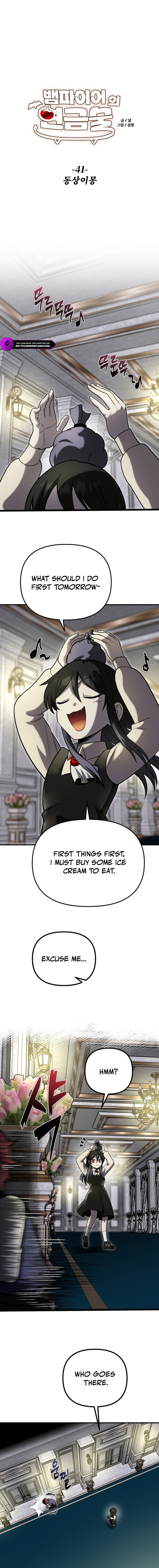 Vampire's Alchemy Chapter 41 page 5 - 